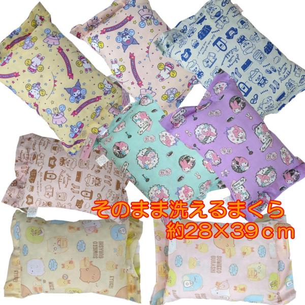 キャラクター枕 枕 まくら マクラ 洗える枕 キャラクター 子供 ジュニア枕 すみっコぐらし サンリオ ハローキティマイメロデイ リラックマ Buyee 日本代购平台 产品购物网站大全 Buyee一站式代购 Bot Online