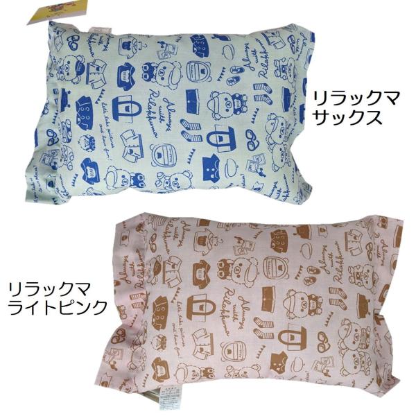 キャラクター枕 枕 まくら マクラ 洗える枕 キャラクター 子供 ジュニア枕 すみっコぐらし サンリオ ハローキティマイメロデイ リラックマ Buyee 日本代购平台 产品购物网站大全 Buyee一站式代购 Bot Online
