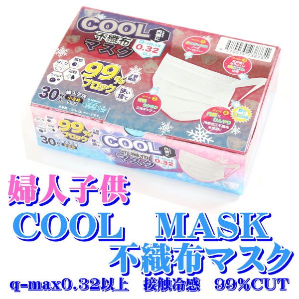 不織布カラーマスク 小さめ みんな探してる人気モノ 不織布カラーマスク 小さめ ダイエット 健康