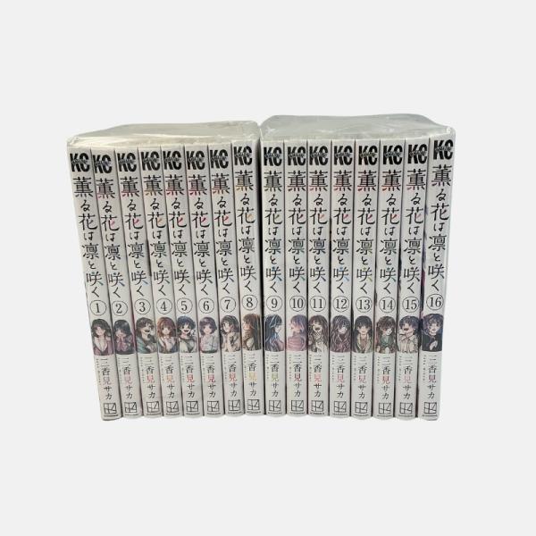薫る花は凛と咲く 全巻(1-16) 薫る花は凛と咲く 1〜16巻セット : 未来屋書店 ヤフー店 - 通販