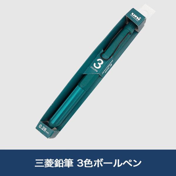 三菱鉛筆 3色ボールペン ジェットストリームエッジ3 サイレントグリーン