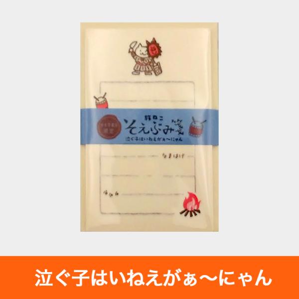 書　色紙　可愛い子には旅をさせよ　表装済み miraiyashoten_org013