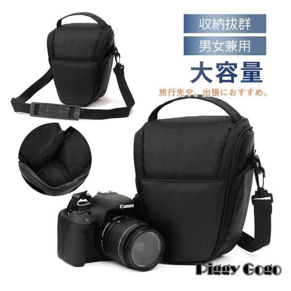 一眼レフカメラバッグ カメラケース 一眼レフ ソフトカバー ショルダー レディース 一眼?レンズ収納対応 カメラカバン レンズ収納 おしゃれ