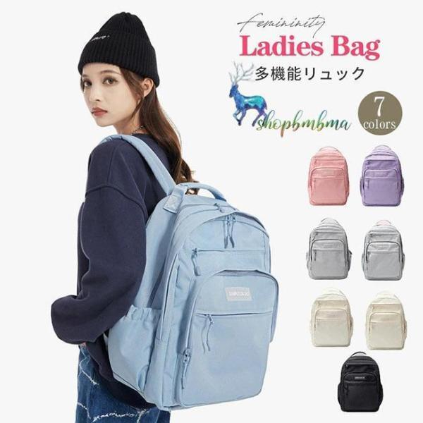 リュック レディース 学生 リュックサック 女子 ５層式 大容量 独立ポーチ付き A4 スーツケースに固定 15.6インチPC収納 防水 男女兼用