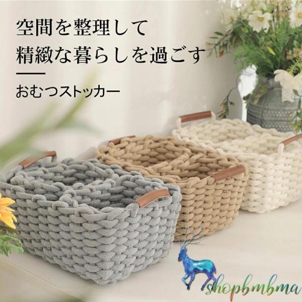 おむつストッカー おむつ収納 収納ボックス バッグ ロープ編み おもちゃ 小物入れ ベビー 大容量 バスケット 赤ちゃん シンプル商品詳細セット内容：3点セット（かご小*2+かご大*1）サイズ かご小：縦１８＊横１４＊高さ１３（ｃｍ）かご大...