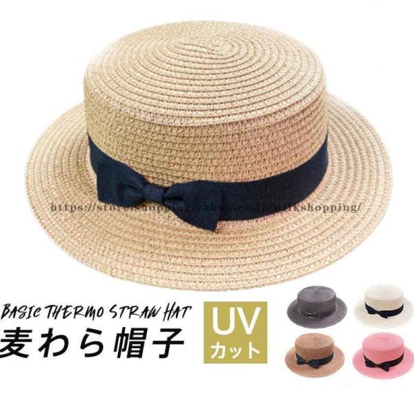 麦わら帽子 ストローハット メンズ リボン付 成人 キッズハット カンカン帽 シンプル無地 レディース UVカット 可愛い 日除け ハット 旅行 春
