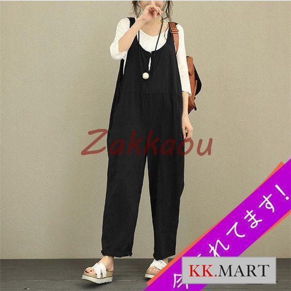 サロペット パンツ サロペット レディース オールインワン 春 夏 秋 きれいめ オーバーオール サロペットパンツ 薄 ロングパンツ レディース