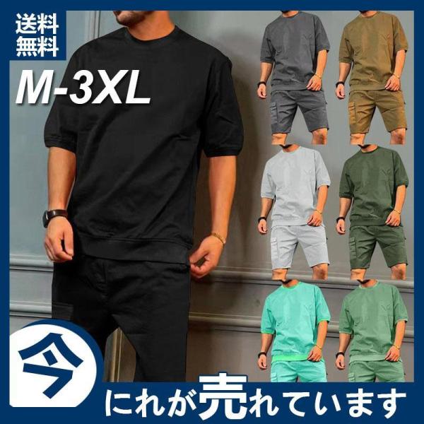 FC東京　練習着　ウォームアップ　半袖短パンセット dm-370701.jpg