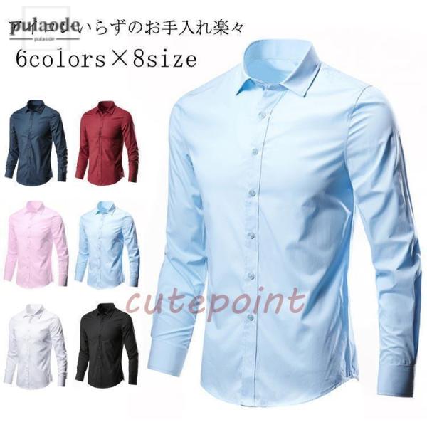 メンズ カッターシャツ スリム ワイシャツ カッターシャツ 黒 ビジネスシャツ 紺 ドレスシャツ 大きいサイズ ノーアイロン Yシャツ 形態安定 黒シ