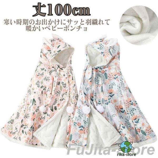 サイズ丈100cm　　　　※上記サイズは平置き実寸になります。サイズ表の実寸法は商品によって1-3cm程度の誤差がある場合がございます。