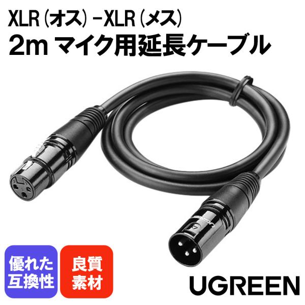 最大83%オフ! 3.5mm to xlr,Veetop xlr 変換,3.5mm XLR オス マイクケーブル trs Veetop xlr 3.5mm 変換,3.5mm to XLR (メス) マイクケーブル 3.5mm trs to xlr (メス) 3.