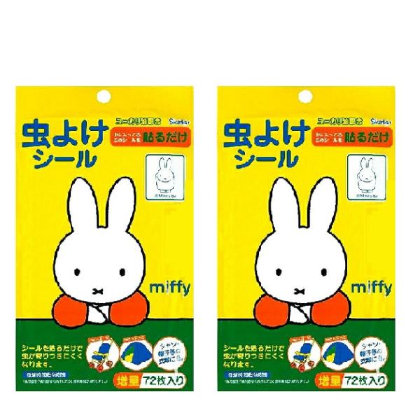 スケーター 虫よけシール ミッフィー 72枚入り ２個セット アウトドア 虫除け miffty キッズ ユーカリ油配合