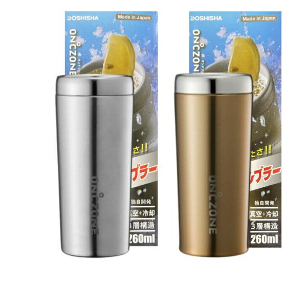 ドウシシャ タンブラー