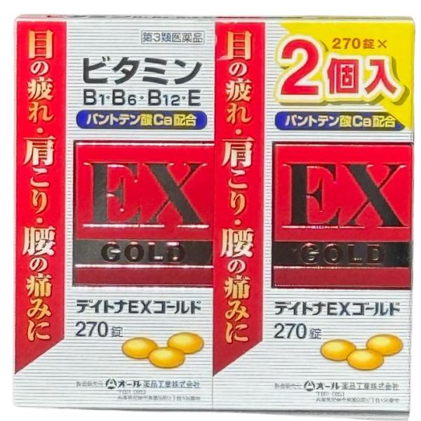 miraizu-link_sdalk4987299226341