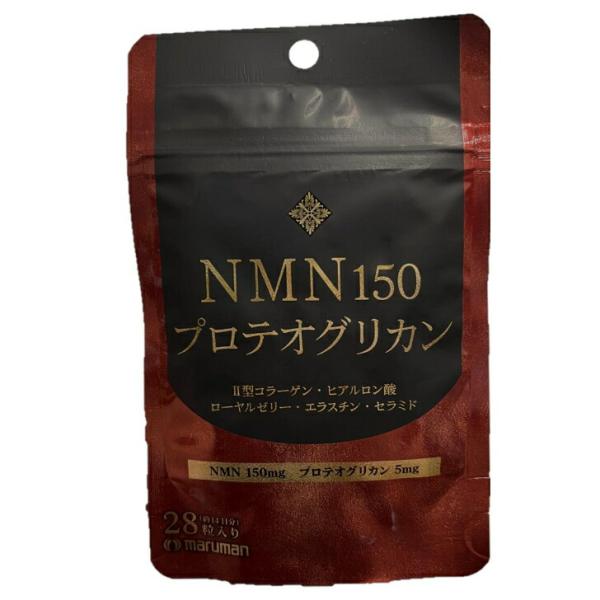 NMNとは、ビタミンB3に含まれる成分の一つで、ニコチンアミドモノヌクレオチドの略称です。プロテオグリカンとはコラーゲンやヒアルロン酸とともに肌や軟骨に存在し、美肌やエイジングケアに欠かせない成分です。商品情報名称 β-ニコチンアミドモノヌ...