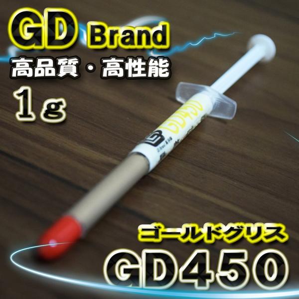 [Release date: March 31, 2019]高性能高品質で有名なＧＤブランド高性能CPUグリスCPUヒートシンクグリス 1ｇタイプ 新品の出品です。■■■出品物■■■新品 高性能CPUグリス シリコングリス 1g※本数はタイ...
