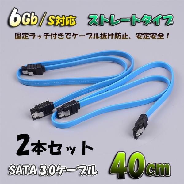 限定W特典付属 SATAケーブル SATA3 6Gbps対応 ラッチ付きケーブル 50本 通販 ★新品 SATAケーブル 金属ラッチ付 3本 おまけFDケーブル