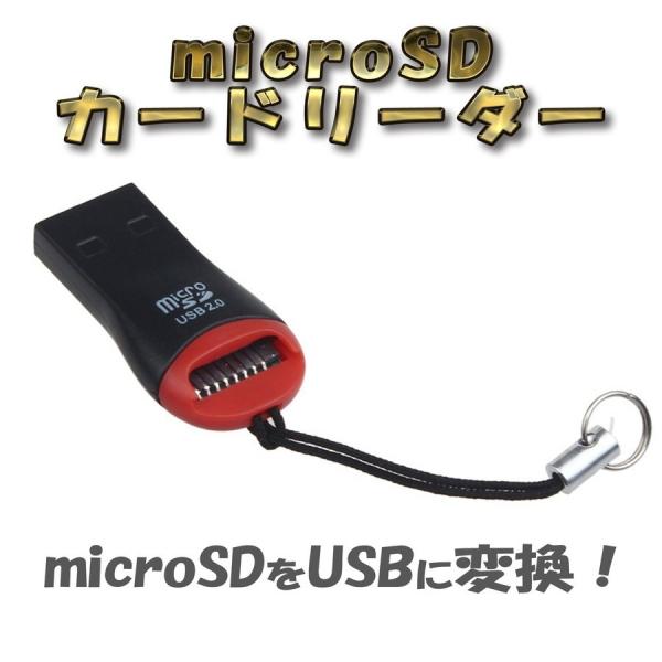 [Release date: May 1, 2019]ご覧いただきありがとうございますマイクロSDカードリーダーの新品の出品です。※プラグ＆プレイに対応■■■出品物■■■マイクロSDカードリーダーの新品※使用例で写っているmicroSDは、...