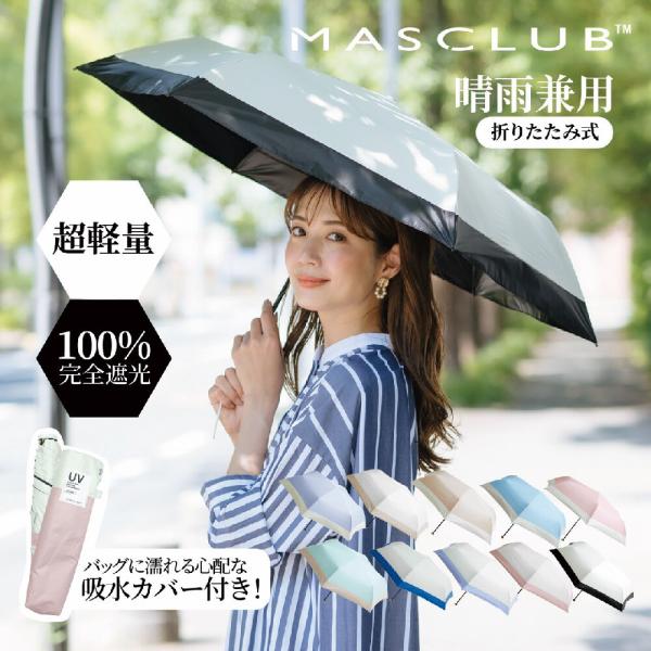 マセラティ　折りたたみ傘 2025年最新】マセラティ 傘の人気アイテム - メルカリ