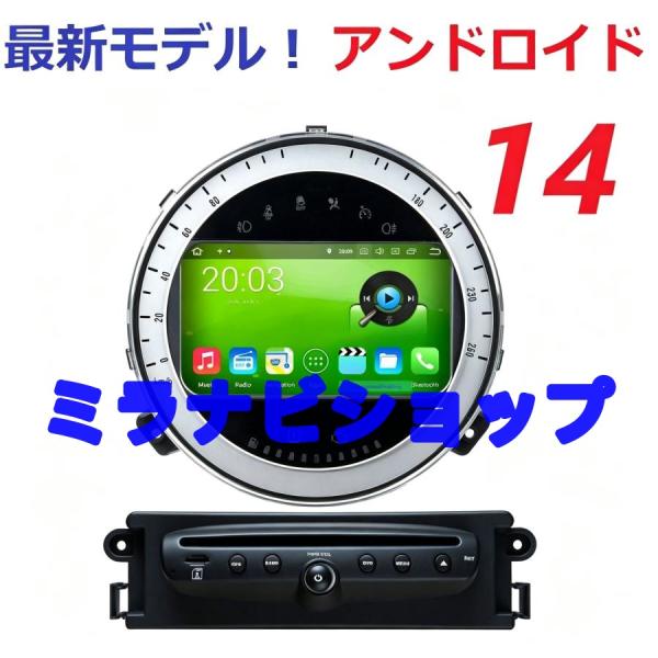 BMWミニ 第2世代 フルサイズナビ アンドロイド10.0 R55 R56 R57 R58 R59R60 R61 ミニクーパーS ホイール アクセサリー クラブ