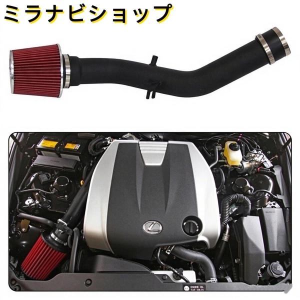 15馬力アップ! レクサス IS 20系 エアクリーナーキット IS250 IS350 GSE20 GSE21 GSE25 インテーク マフラー サクション ホ