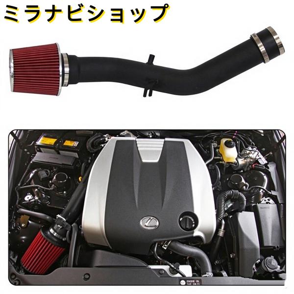 15馬力アップ! トヨタ エアクリーナーキット クラウンアスリート(GRS204) 2GR インテーク マフラー サクション ホイール 車高調
