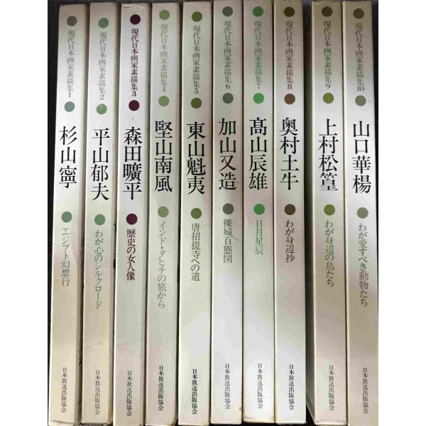 mirandabooks_0cb000n6119o1304g5i3