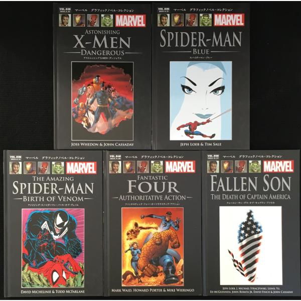 【MARVEL】 マーベルグラフィックノベル・コレクション 16冊まとめ売り アシェット買取事例『マーベル グラフィックノベル・コレクション
