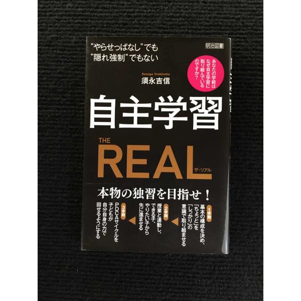 【商品のコンディションについて】コンディションはECサイトの基準に基づいて分類しておりますが、中古商品の特性上、個体差がございます。「未使用に近い」「未使用品」は「新品」ではございません。また、ランクが下がるにつれて、イタミ、汚れ、ヤケが大...