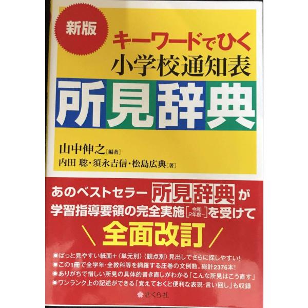 【商品のコンディションについて】コンディションはECサイトの基準に基づいて分類しておりますが、中古商品の特性上、個体差がございます。「未使用に近い」「未使用品」は「新品」ではございません。また、ランクが下がるにつれて、イタミ、汚れ、ヤケが大...