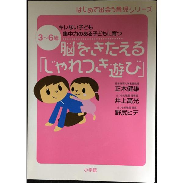 【商品のコンディションについて】コンディションはECサイトの基準に基づいて分類しておりますが、中古商品の特性上、個体差がございます。「未使用に近い」「未使用品」は「新品」ではございません。また、ランクが下がるにつれて、イタミ、汚れ、ヤケが大...