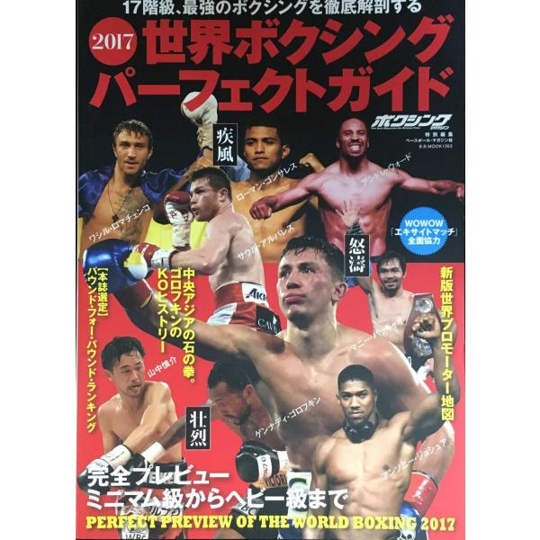 【商品のコンディションについて】コンディションはECサイトの基準に基づいて分類しておりますが、中古商品の特性上、個体差がございます。「未使用に近い」「未使用品」は「新品」ではございません。また、ランクが下がるにつれて、イタミ、汚れ、ヤケが大...