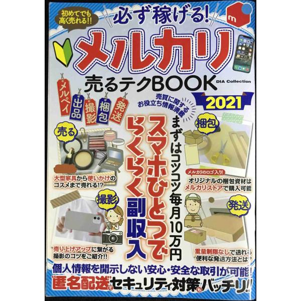 【商品のコンディションについて】コンディションはECサイトの基準に基づいて分類しておりますが、中古商品の特性上、個体差がございます。「未使用に近い」「未使用品」は「新品」ではございません。また、ランクが下がるにつれて、イタミ、汚れ、ヤケが大...