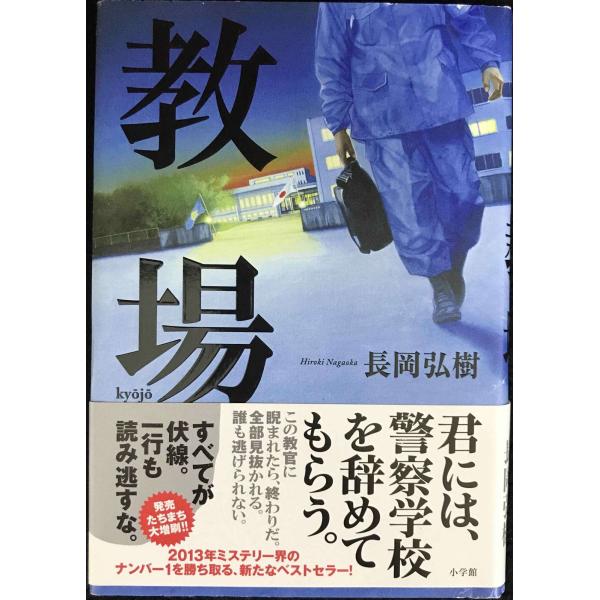 中古品のため若干のイタミがありますが、本文に破れや書き込みはなく、使用感も少なめです。