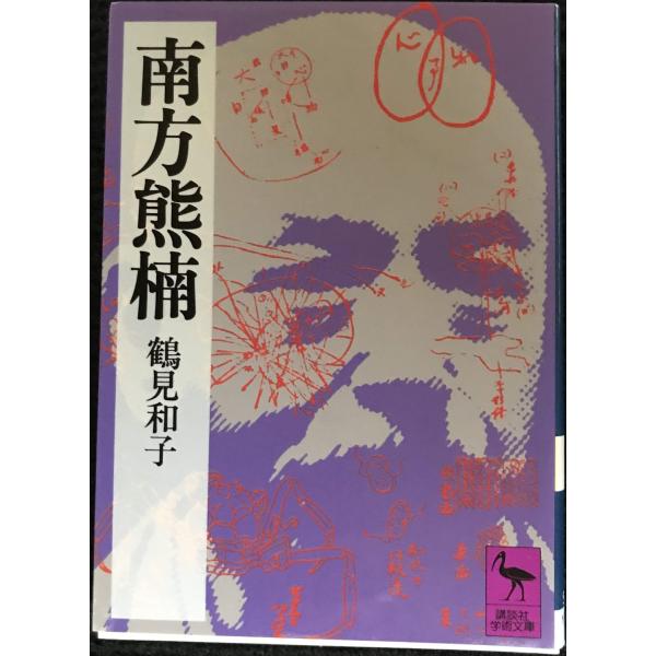 【品質良品】外観に若干のイタミがありますが、書籍自体は本文に破れ、書き込みがなく使用感は少なめの商品です。