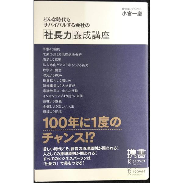中古品のため若干のイタミがありますが、本文に破れや書き込みはなく、使用感も少なめです。