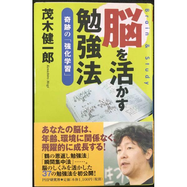 #9784569696799#4569696791PHP研究所倫理学入門, 投資・金融・会社経営, 勉強法