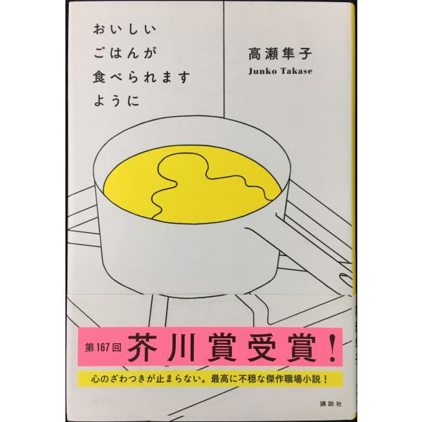 【品質良品】外観に若干のイタミがありますが、書籍自体は本文に破れ、書き込みがなく使用感は少なめの商品です。