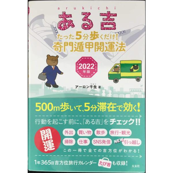 【品質良品】外観に若干のイタミがありますが、書籍自体は本文に破れ、書き込みがなく使用感は少なめの商品です。