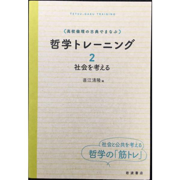 #9784000229524#4000229524岩波書店S E