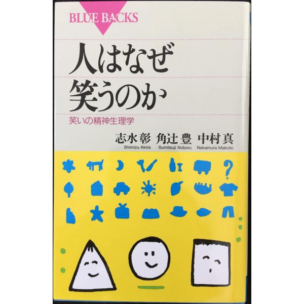 【品質良品】外観に若干のイタミがありますが、書籍自体は本文に破れ、書き込みがなく使用感は少なめの商品です。