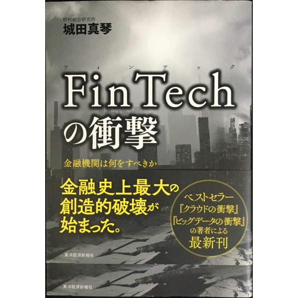 中古品のため若干のイタミがありますが、本文に破れや書き込みはなく、使用感も少なめです。