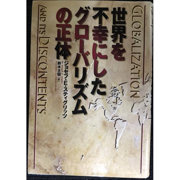中古品のため若干のイタミがありますが、本文に破れや書き込みはなく、使用感も少なめです。