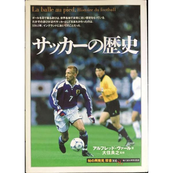 【商品のコンディションについて】コンディションはECサイトの基準に基づいて分類しておりますが、中古商品の特性上、個体差がございます。「未使用に近い」「未使用品」は「新品」ではございません。また、ランクが下がるにつれて、イタミ、汚れ、ヤケが大...