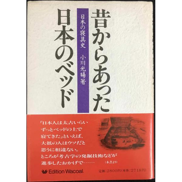 【商品のコンディションについて】コンディションはECサイトの基準に基づいて分類しておりますが、中古商品の特性上、個体差がございます。「未使用に近い」「未使用品」は「新品」ではございません。また、ランクが下がるにつれて、イタミ、汚れ、ヤケが大...