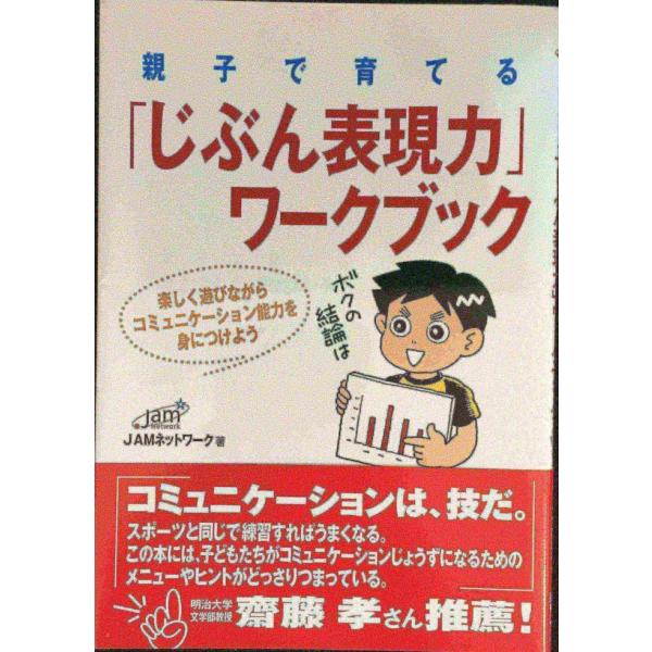 【商品のコンディションについて】コンディションはECサイトの基準に基づいて分類しておりますが、中古商品の特性上、個体差がございます。「未使用に近い」「未使用品」は「新品」ではございません。また、ランクが下がるにつれて、イタミ、汚れ、ヤケが大...