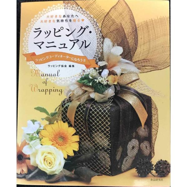 【商品のコンディションについて】コンディションはECサイトの基準に基づいて分類しておりますが、中古商品の特性上、個体差がございます。「未使用に近い」「未使用品」は「新品」ではございません。また、ランクが下がるにつれて、イタミ、汚れ、ヤケが大...