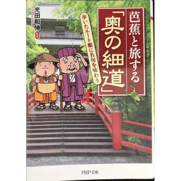 【商品のコンディションについて】コンディションはECサイトの基準に基づいて分類しておりますが、中古商品の特性上、個体差がございます。「未使用に近い」「未使用品」は「新品」ではございません。また、ランクが下がるにつれて、イタミ、汚れ、ヤケが大...