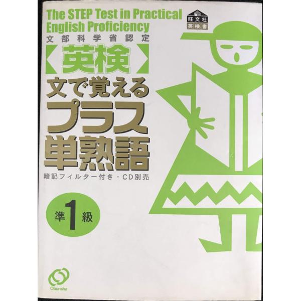 【商品のコンディションについて】コンディションはECサイトの基準に基づいて分類しておりますが、中古商品の特性上、個体差がございます。「未使用に近い」「未使用品」は「新品」ではございません。また、ランクが下がるにつれて、イタミ、汚れ、ヤケが大...