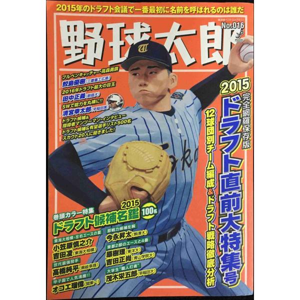 【商品のコンディションについて】コンディションはECサイトの基準に基づいて分類しておりますが、中古商品の特性上、個体差がございます。「未使用に近い」「未使用品」は「新品」ではございません。また、ランクが下がるにつれて、イタミ、汚れ、ヤケが大...